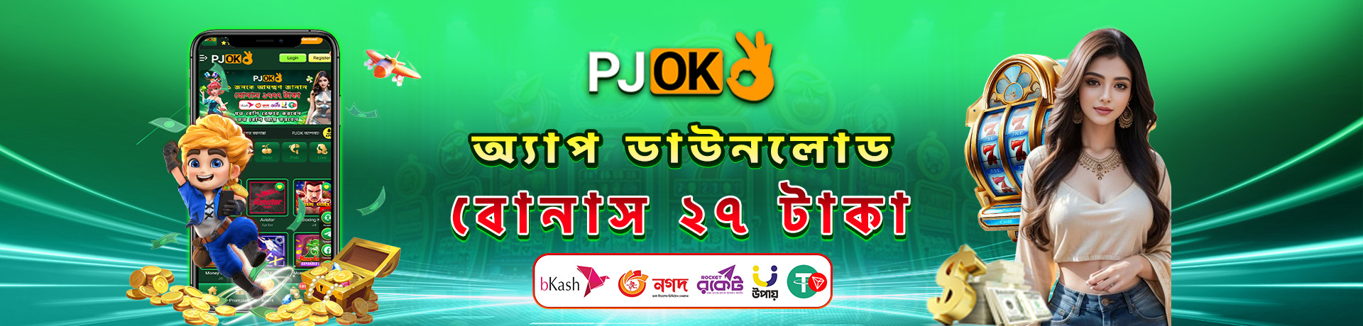 PJOK App – Download, Login & Play Casino, Games on PJOK